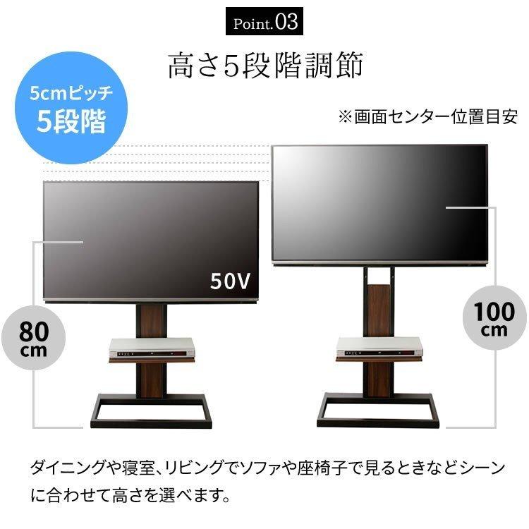 テレビ台 おしゃれ テレビスタンド スタンド スタンドタイプ TIMEZ KF