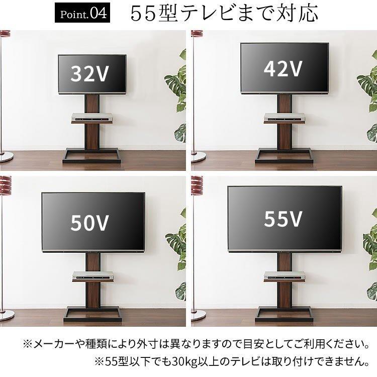テレビ台 おしゃれ テレビスタンド スタンド スタンドタイプ TIMEZ KF