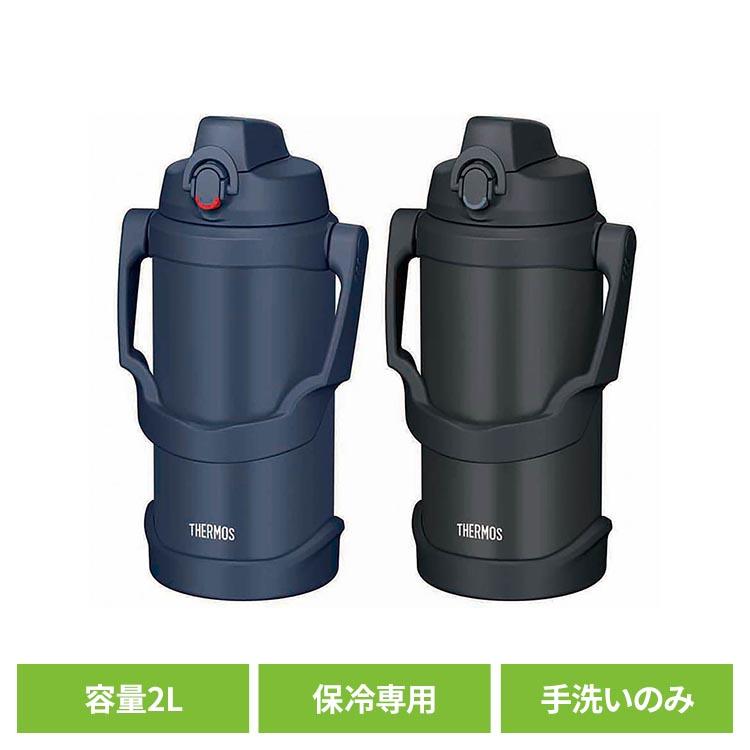THERMOS（サーモス） 水筒 2リットル 2L 真空断熱 スポーツジャグ