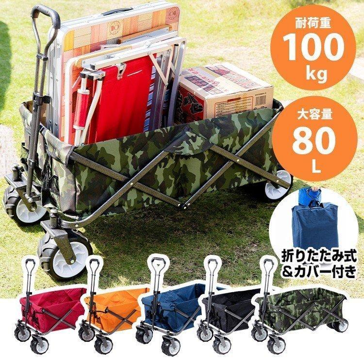 自転車 キャリー ワゴン