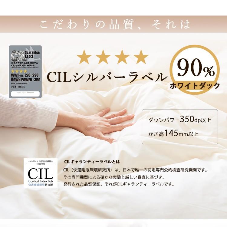 羽毛布団 羽毛ふとん 冬 ふとん かけ布団 掛け布団 ホワイトダック