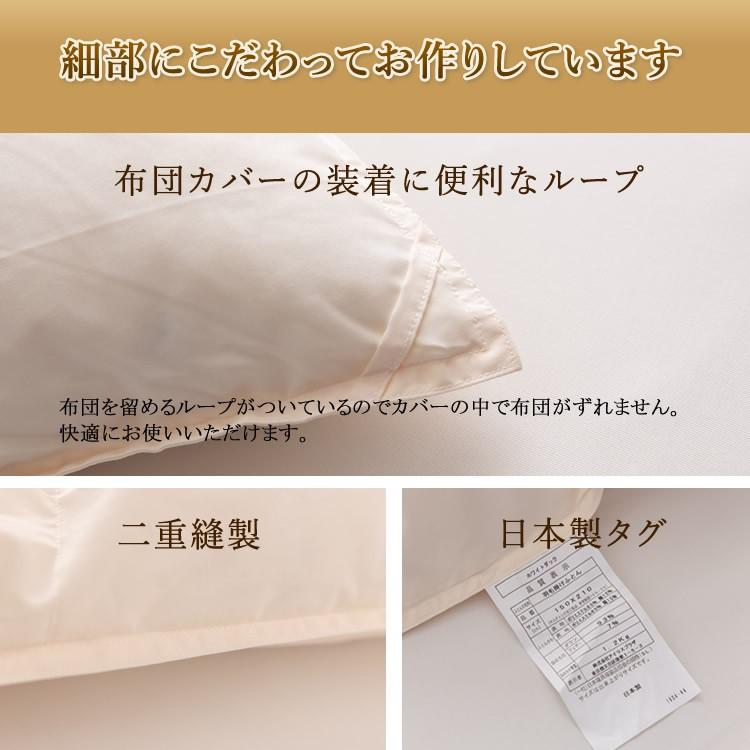 羽毛布団 羽毛ふとん 冬 ふとん かけ布団 掛け布団 ホワイトダック