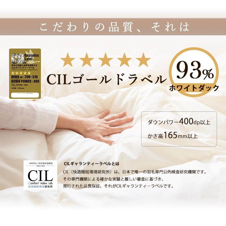 羽毛布団 羽毛ふとん 冬 ふとん かけ布団 掛け布団 ホワイトダック