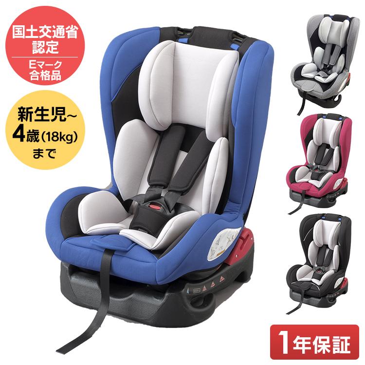 チャイルドシート 新生児 新生児対応 1歳から ジュニアシート 2歳 3歳 1歳 車 こども 子供 取り外し可能 4歳まで コンパクト 安全 車載用ベビーシート Pz 0 4 M 暮らしの宅配便 通販 Yahoo ショッピング