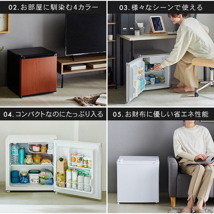 冷蔵庫 一人暮らし 小型冷蔵庫 小型 安い 1ドア 46L コンパクト 冷蔵庫 一人暮らし 小型冷蔵庫 小型 安い 1ドア 46L コンパクト