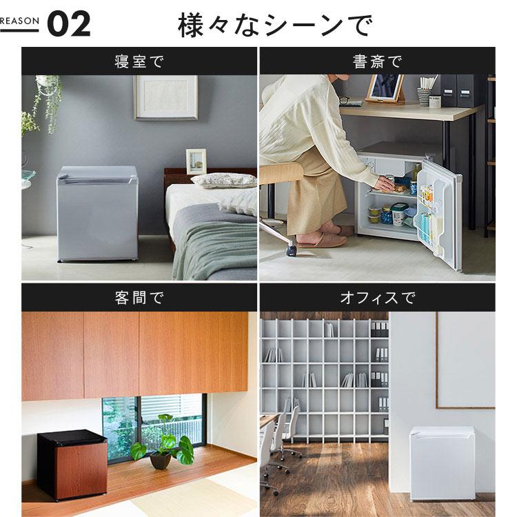 冷蔵庫 一人暮らし 小型冷蔵庫 小型 安い 1ドア 46L コンパクト