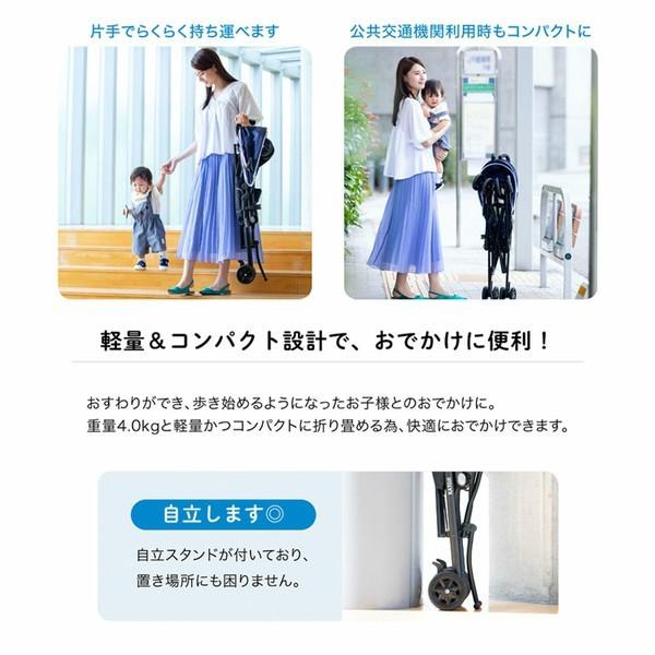 ベビーカー・バギー n カトージ ベビーカー バギー B型 軽量 折りたたみ 折り畳み