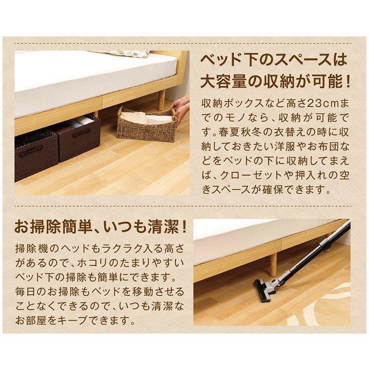 すのこベッド セミダブル セミダブルベッド ベッドフレーム 棚付き