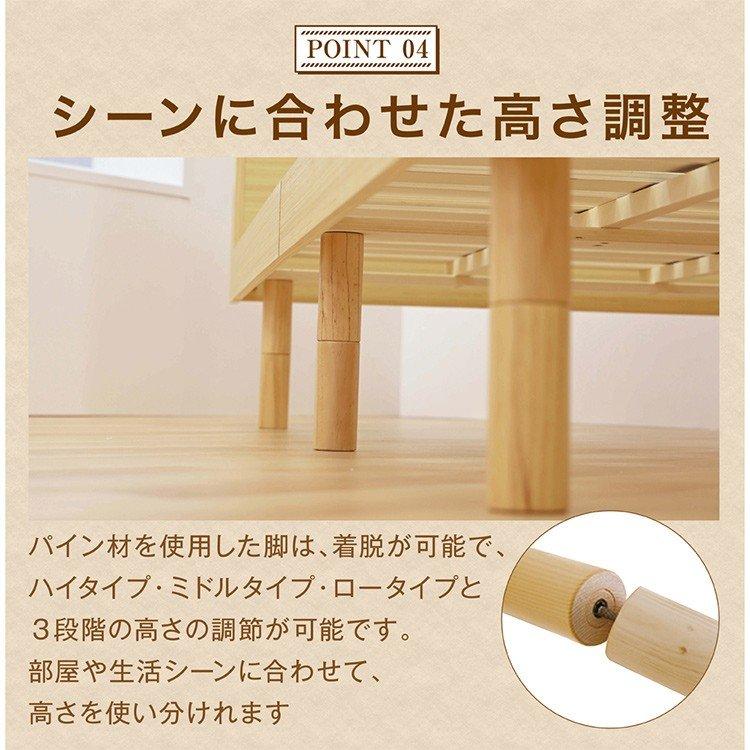 すのこベッド セミダブル セミダブルベッド ベッドフレーム 棚付き