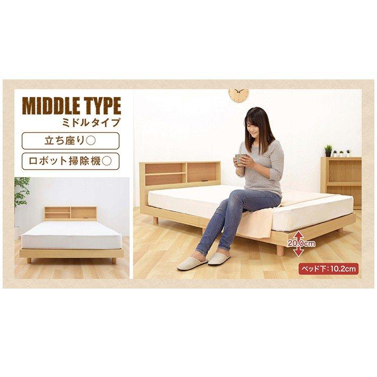 すのこベッド セミダブル セミダブルベッド ベッドフレーム 棚付き