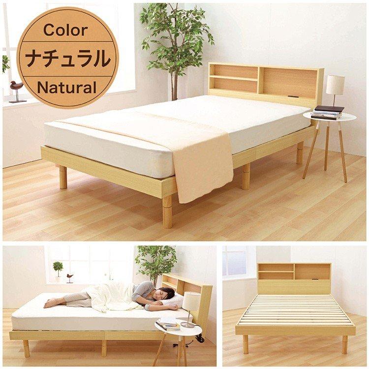 【未使用品】すのこベッド　セミダブル セミダブル NEWすのこベッド・ ウッドブラック 7073