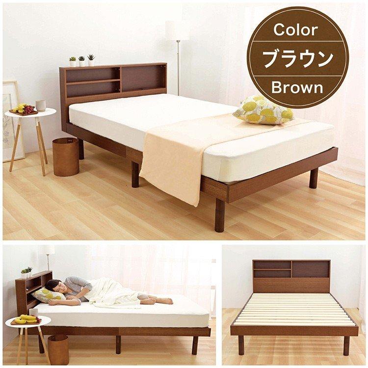 すのこベッド セミダブル セミダブルベッド ベッドフレーム 棚付き
