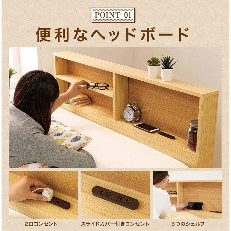 すのこベッド セミダブル セミダブルベッド ベッドフレーム 棚付き