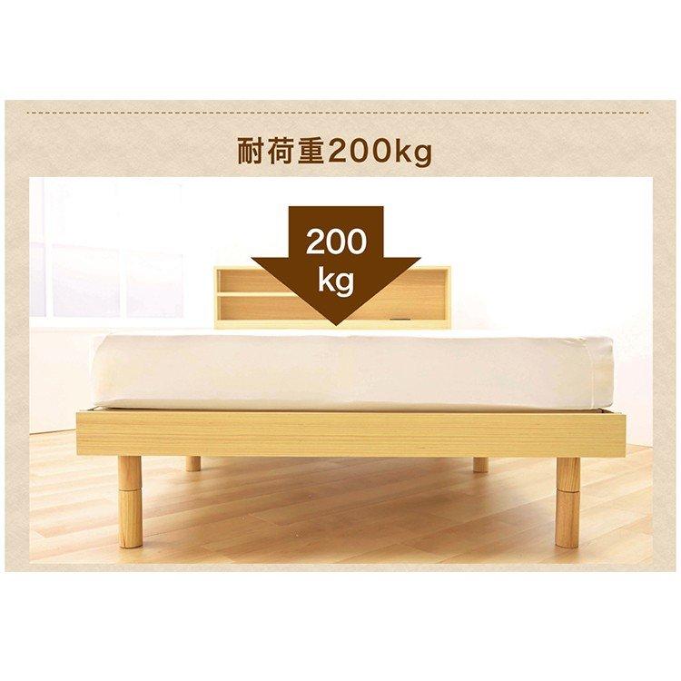すのこベッド セミダブル セミダブルベッド ベッドフレーム 棚付き