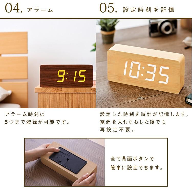 置き時計 目覚まし時計 時計 シンプル 多機能 木目調 デジタル時計