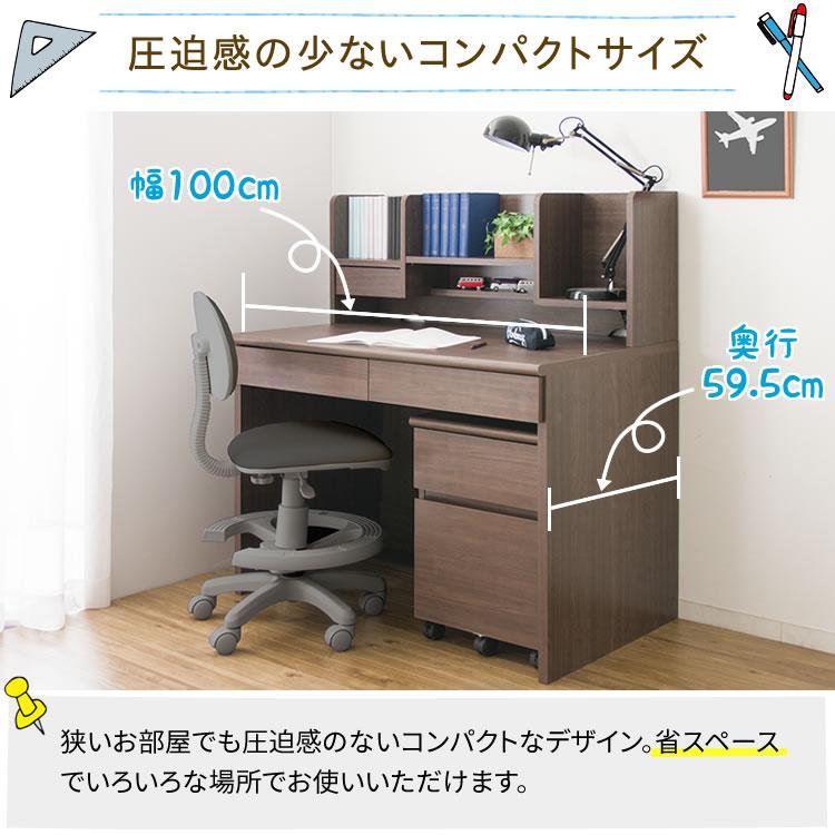 学習机 ジュニア学習デスク 勉強机 勉強デスク コンパクト ワゴンパソコンデスク 楽天市場】【クーポン10% OFF 9/13〜9/15 限定】学習机 学習