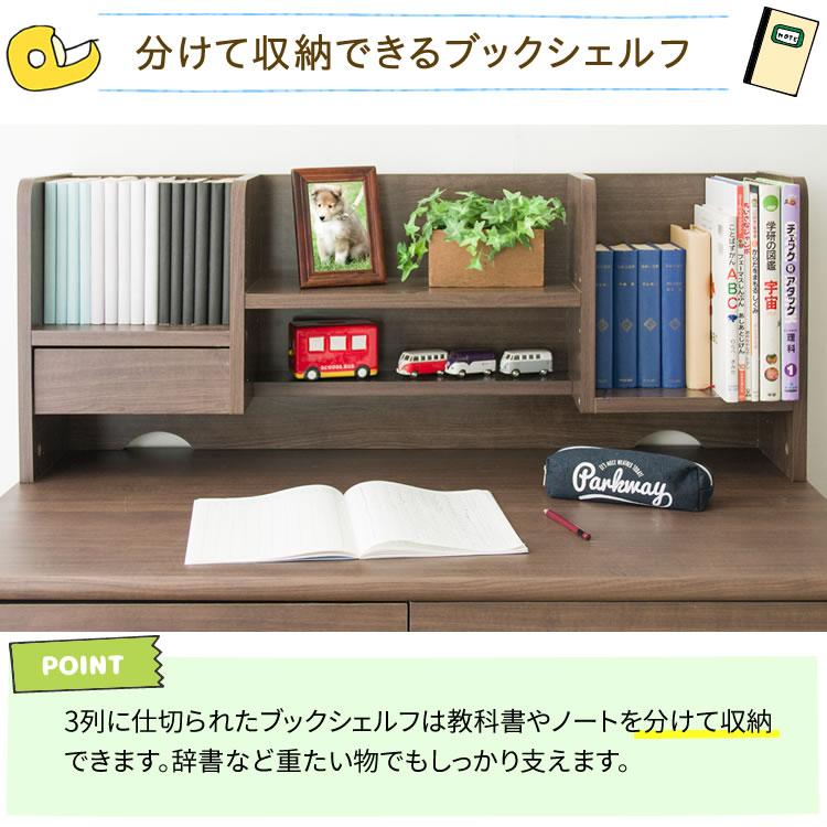 学習机 シンプル コンパクト おしゃれ 安い 幅100cm ワゴン付き 学習机 シンプル コンパクト おしゃれ 安い 幅100cm ワゴン付き