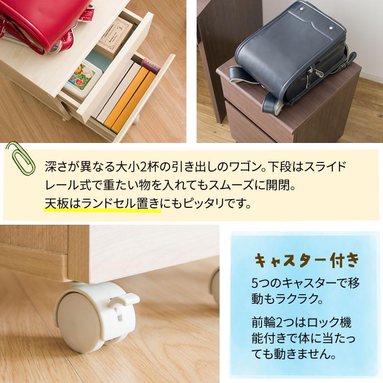 学習机 シンプル コンパクト おしゃれ 安い 幅100cm ワゴン付き 学習