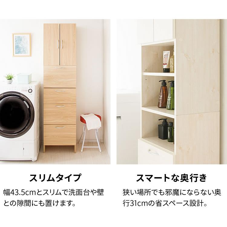 幅45㎝のスリムなランドリーBOXで収納力抜群です！