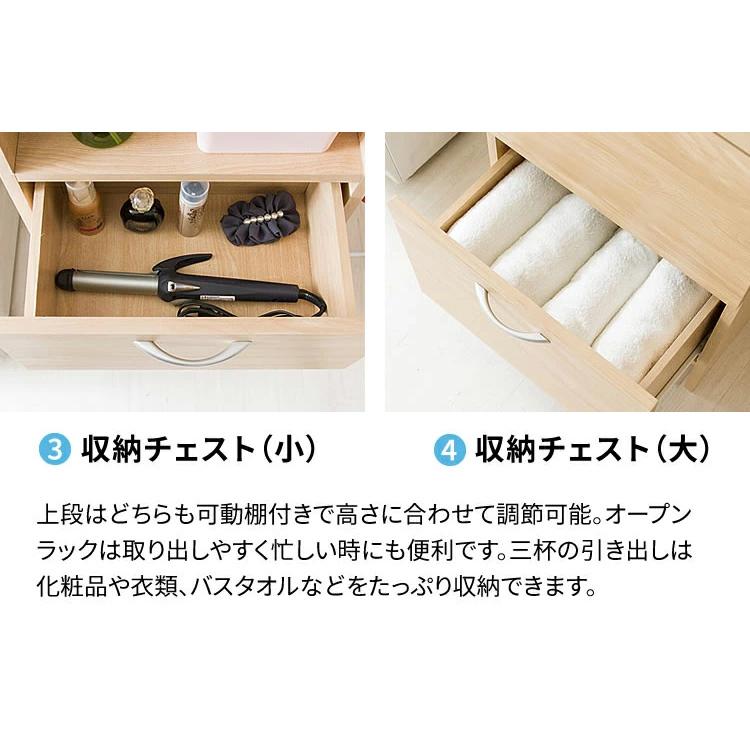 洗面所 収納 ランドリーラック サニタリーボックス スリム 幅45 45cm幅