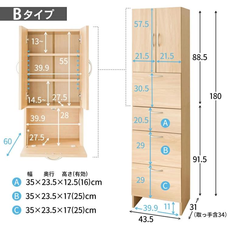 洗面所 収納 ランドリーラック サニタリーボックス スリム 幅45 45cm幅