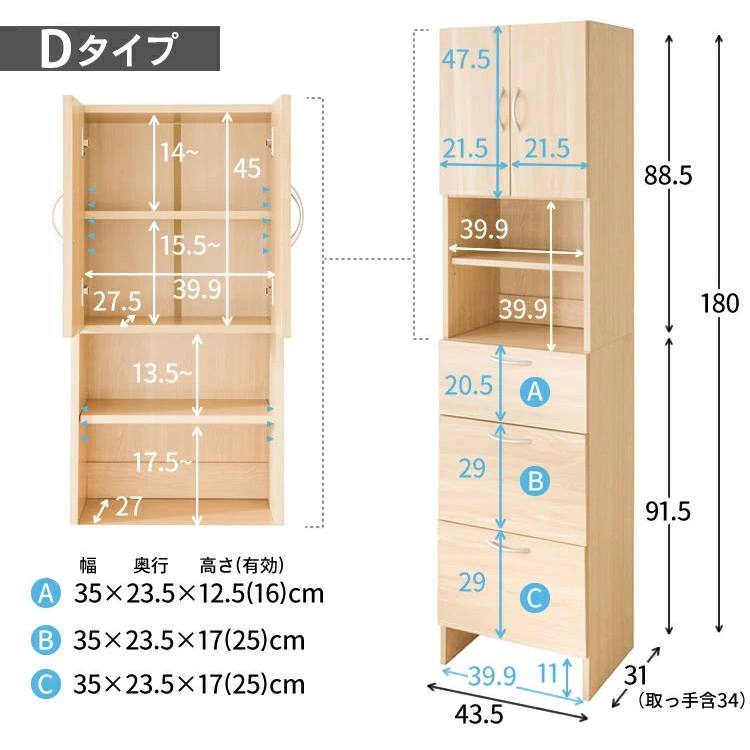 洗面所 収納 ランドリーラック サニタリーボックス スリム 幅45 45cm幅