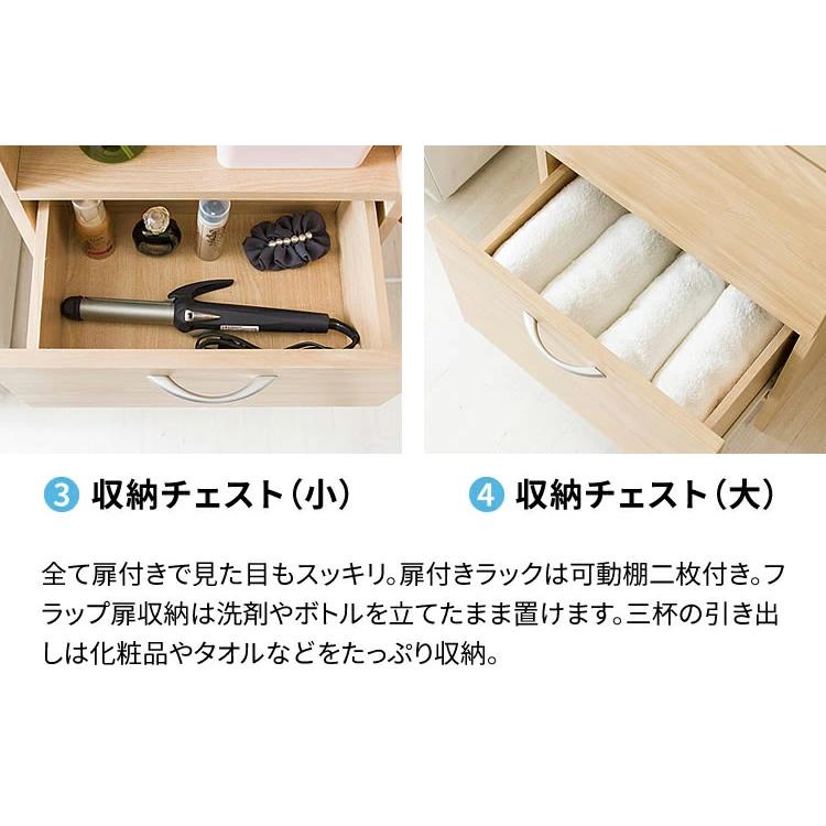 洗面所 収納 ランドリーラック サニタリーボックス スリム 幅45 45cm幅