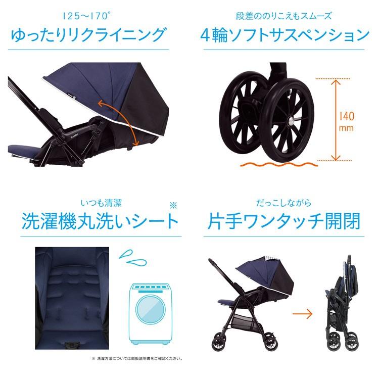 【A型ベビーカー】コンビ　メチャライト　エアバギーベビーカーシート、ダウンケット付き Combi（コンビ） ベビーカー a型 軽量 軽い メチャライト NH Combi A型
