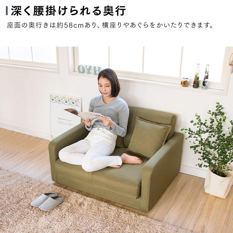 ソファーベッド 安い ローソファ 2人掛けソファ ソファー 2人掛け 2人