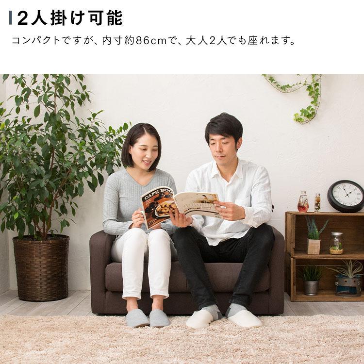 ソファーベッド 安い ローソファ 2人掛けソファ ソファー 2人掛け 2人
