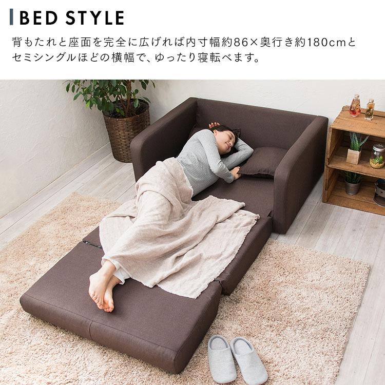 【決まりました】ローソファベッド SFB-03F コーヒーブラウン ソファーベッド 安い ローソファ 2人掛けソファ ソファー 2人掛け 2人