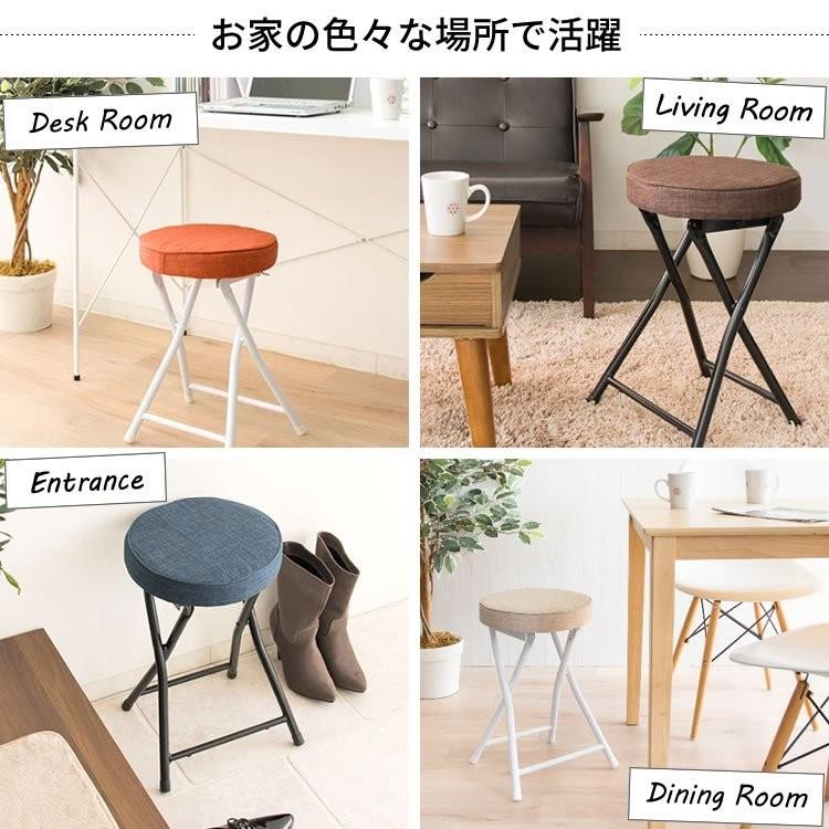 スツール 椅子 折りたたみ おしゃれ 丸椅子 チェア 軽量 コンパクト