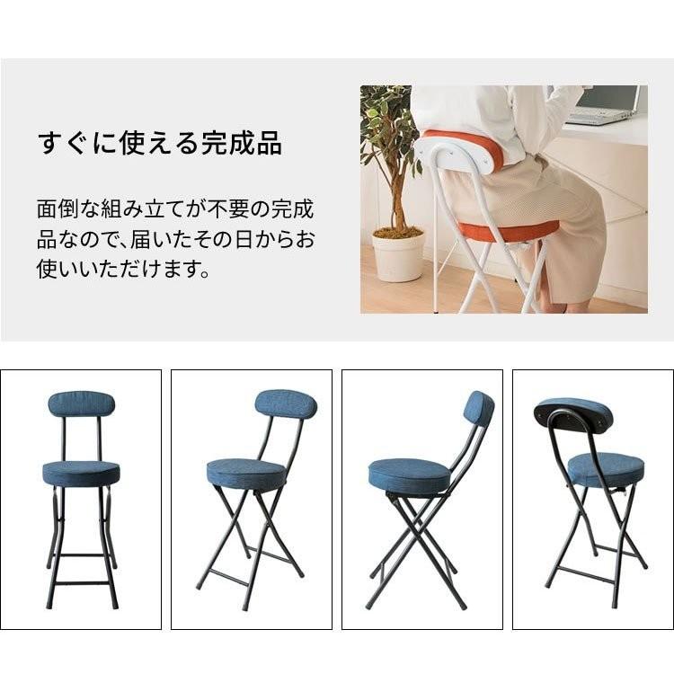 椅子 折りたたみ チェア コンパクト イス いす スツール 折りたたみ