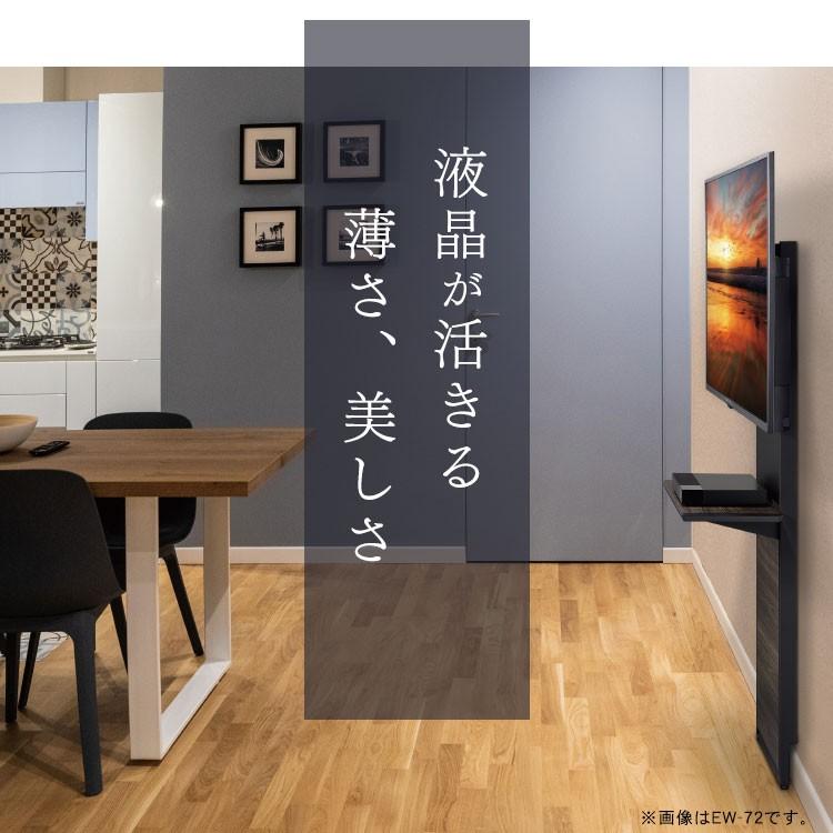 テレビ台 おしゃれ テレビスタンド スタンド スタンドタイプ
