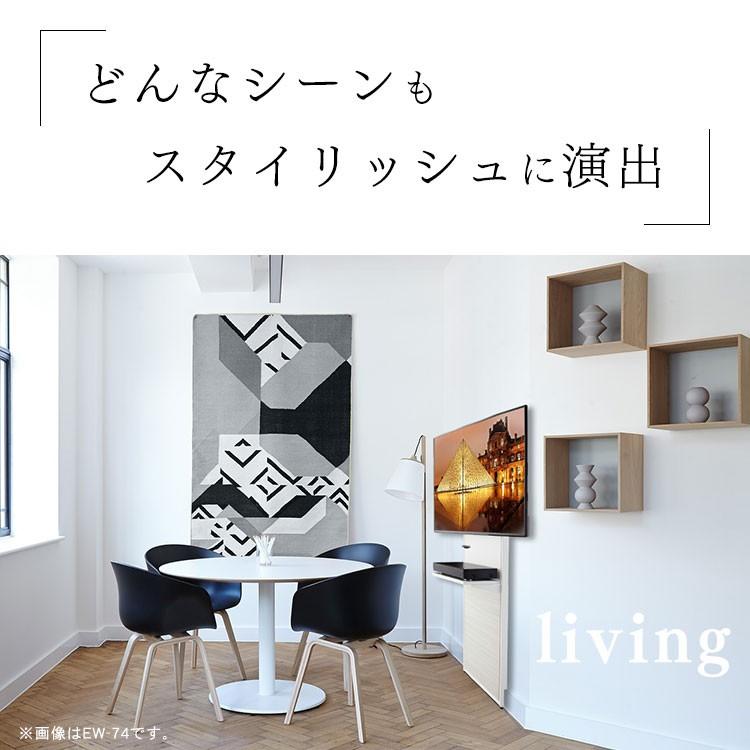 テレビ台 おしゃれ テレビスタンド スタンド スタンドタイプ TIMEZ