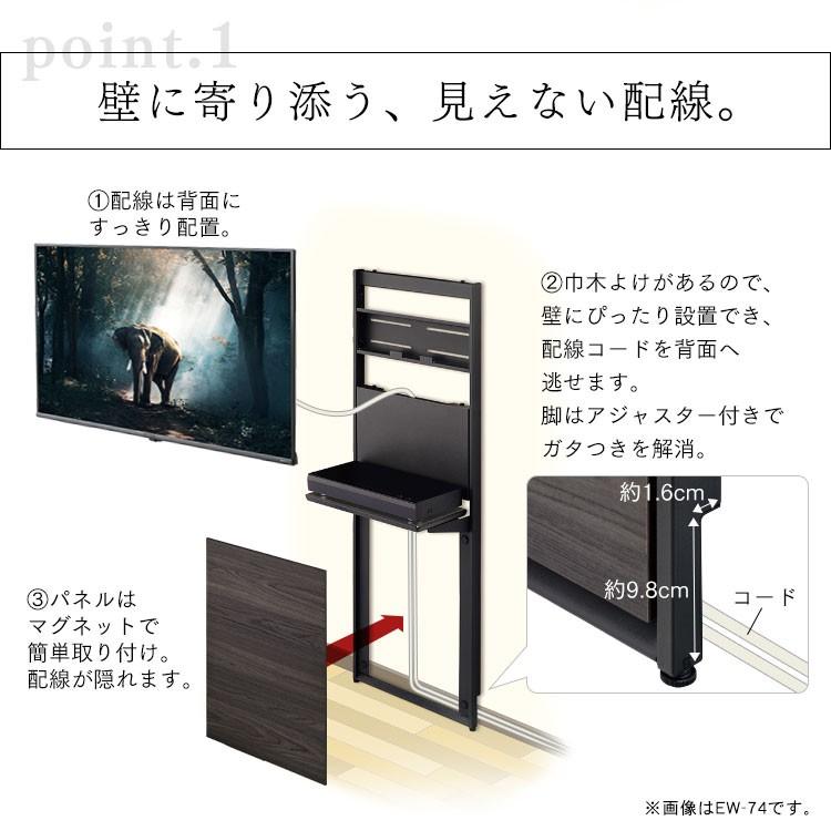 テレビ台 おしゃれ テレビスタンド スタンド スタンドタイプ TIMEZ