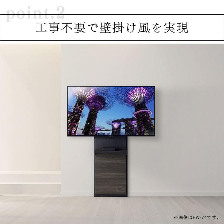 テレビ台 おしゃれ テレビスタンド スタンド スタンドタイプ TIMEZ