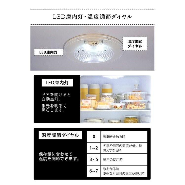 冷蔵庫 冷凍庫 198L 2ドアレトロ冷凍冷蔵庫 (設置サービス) ARE-198