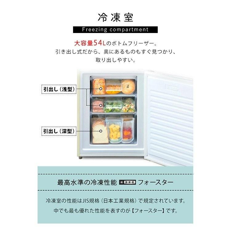 冷蔵庫 冷凍庫 198L 2ドアレトロ冷凍冷蔵庫 (設置サービス) ARE 冷蔵庫 冷凍庫 198L 2ドアレトロ冷凍冷蔵庫 (設置サービス) ARE