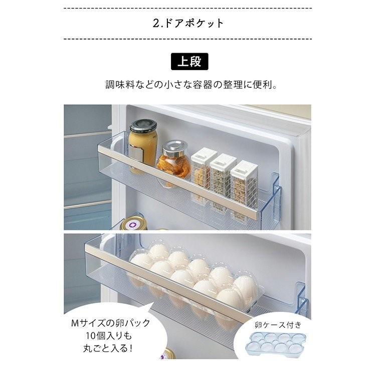 冷蔵庫 冷凍庫 198L 2ドアレトロ冷凍冷蔵庫 (設置サービス) ARE-198