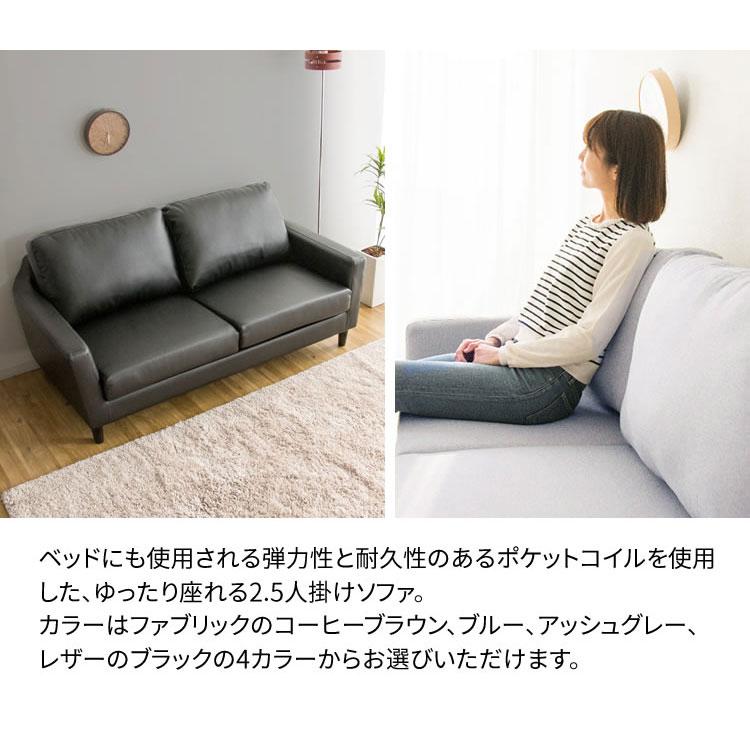 ポケットコイルソファ PCSV-170 (代引不可)(D) : ラクチーナ Yahoo!店