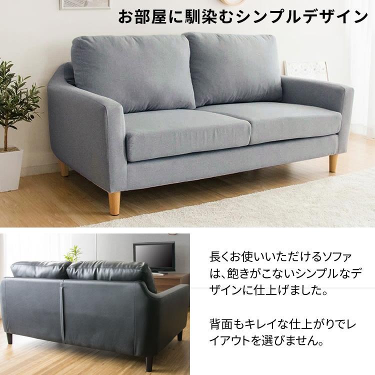 ポケットコイルソファ PCSV-170 (代引不可)(D) : ラクチーナ Yahoo!店