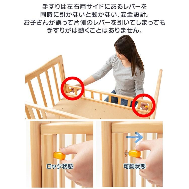 ベビーベッド ミニ ベビー 赤ちゃん ベッド 子供 高さ調整 ストッパー