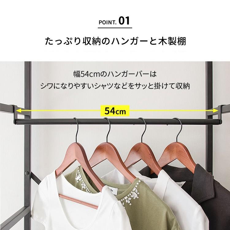 ハンガーラック ラック おしゃれ ワードローブ 収納 スリム 衣類収納