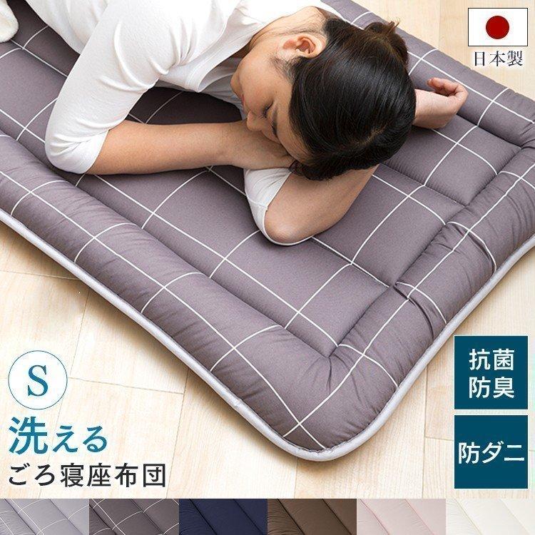 ごろ寝マット 洗える 長座布団 ゴロ寝座布団 座布団 180cm おしゃれ ウォッシャブル 抗菌 防臭 防ダニ 弾力 昼寝 かわいい コインランドリー 送料無料 M 暮らしの宅配便 通販 Yahoo ショッピング