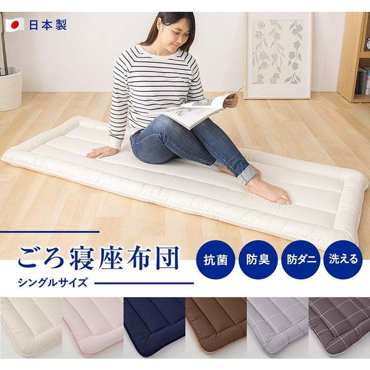 ごろ寝マット 洗える 長座布団 ゴロ寝座布団 座布団 180cm おしゃれ ウォッシャブル 抗菌 防臭 防ダニ 弾力 昼寝 かわいい コインランドリー 送料無料 M 暮らしの宅配便 通販 Yahoo ショッピング