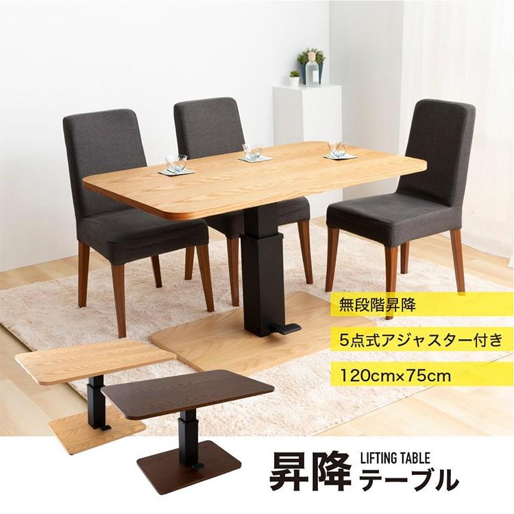 昇降式テーブル 机 ダイニング リビング 食卓 家具 インテリア F069 昇降式テーブル 机 ダイニング リビング 食卓 家具 インテリア F069