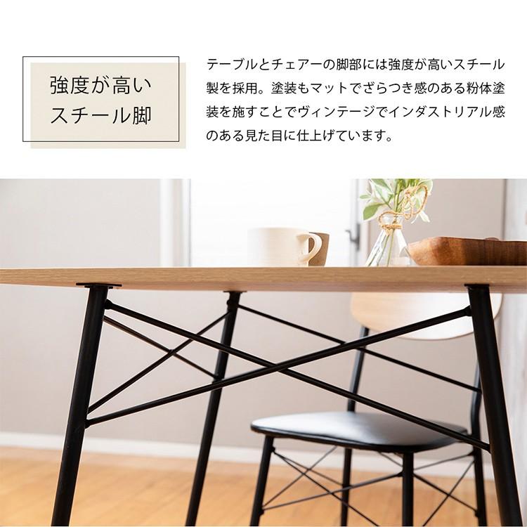 ダイニングテーブルセット 4人用 ダイニングセット おしゃれ お洒落