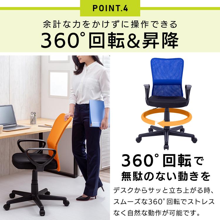 オフィスチェア メッシュ 椅子 おしゃれ デスクチェア 在宅 在宅ワーク パソコンチェア オフィス 肘付きメッシュバックチェア アイリスプラザ HMBKC-98｜takuhaibin｜11