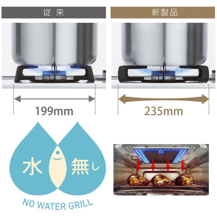 Rinnai  グリル付ガステーブル　KG34NBKL Amazon | リンナイ 3つの「安心」新搭載【気のきくコンロ】 幅約56cm